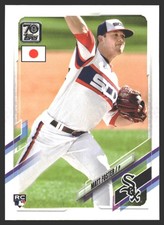 Matt Foster #177 2021 Topps Japan Edition Chicago White SoxRC Rookie