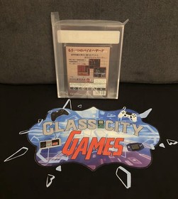 Biohazard Gaiden (Nintendo, 2002) Factory Sealed Graded By VGA 85+ Gold ~RARE~
