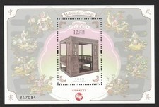 MACAO CHINE 2017 MOBILIER CHINOIS FEUILLE SOUVENIR DE 1 TIMBRE EN PARFAIT ÉTA...
