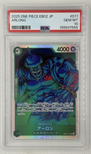 2025 Arlong #EB02-011