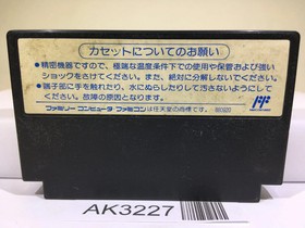 Nekketsu Koukou Dodgeball Bu Kunio Kun Nintendo Famicom NES Japan - AK3227