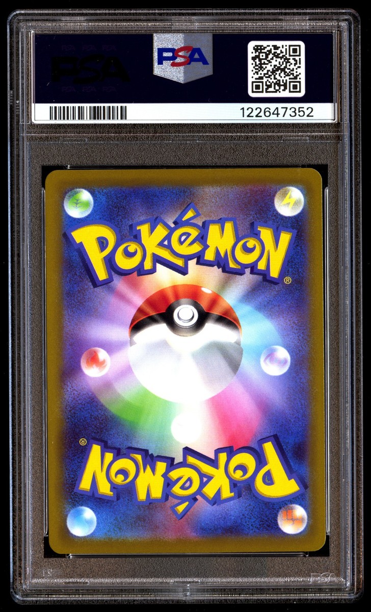 PSA 10 Pikachu 001/SV-P Pokemon SV Promo Japanese 2022 Scarlet