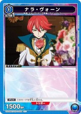 Union Arena UA34BT/CGD-1-059 Nala Vaughn (C Common) UNION ARENA Booster Pack Red