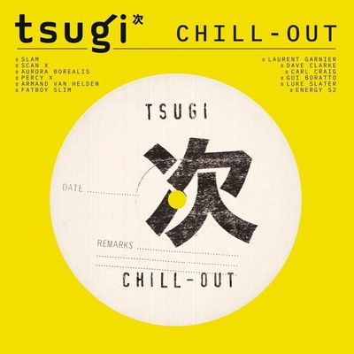 Various Artists Chill Out: Collection Tsugi / Various (Vinyl) (UK IMPORT)