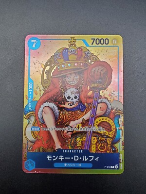 Monkey D Luffy Card Monkey D. Luffy P-043 Promo Card – One Piece