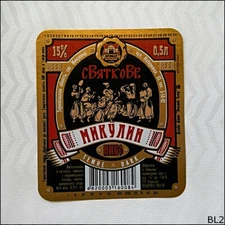 Ukrainian Beer Label (BL2)