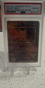 Ancient Mew Pokemon Card Psa 10 | eBay