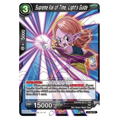 Dragon Ball Super MB01 Mythic Booster Supreme Kai of Time, Light's Guide P-056