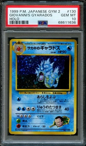 Giovanni's Gyarados Pokemon 1999 Holo Gym 2 Challenge Japanese 130 PSA 10