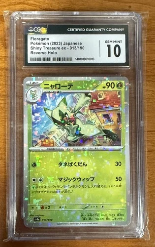 Floragato (2023) Japanese Reverse Holo Shiny Treasure ex 013/190 CGC Gem Mint 10