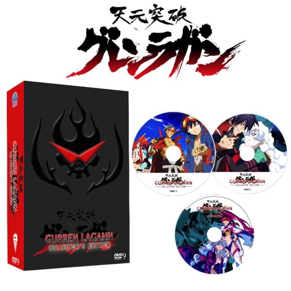 Gurren Lagann DVD Collector's Edition English Dubbed eBay