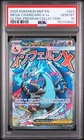 PSA 10 MEGA CHARIZARD X EX 023 BLACK STAR PROMO UPC POKEMON 🔥
