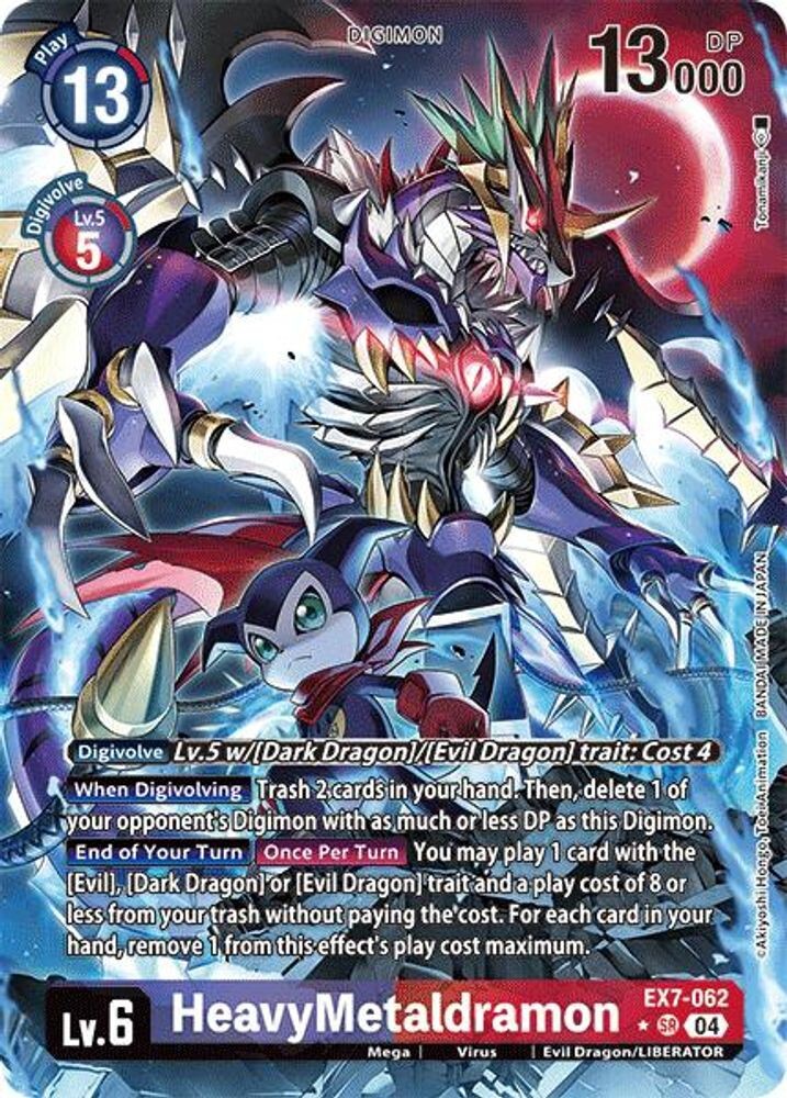 デーモンの召喚　極美品 619giwhnsyL._UF350,350_QL80_.jpg