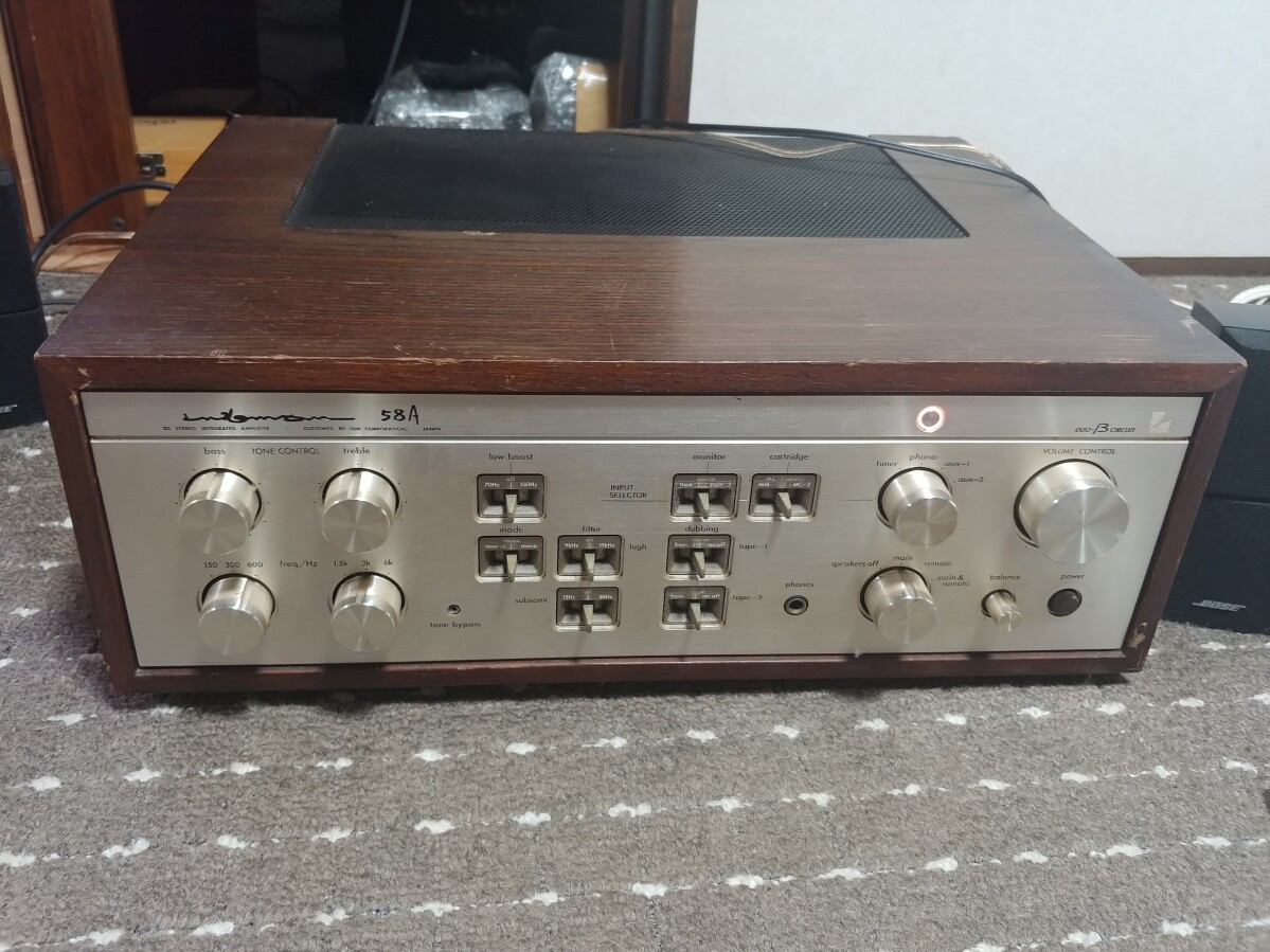 Luxman L-58A Stereo Integrated Amplifier Home Audio Super