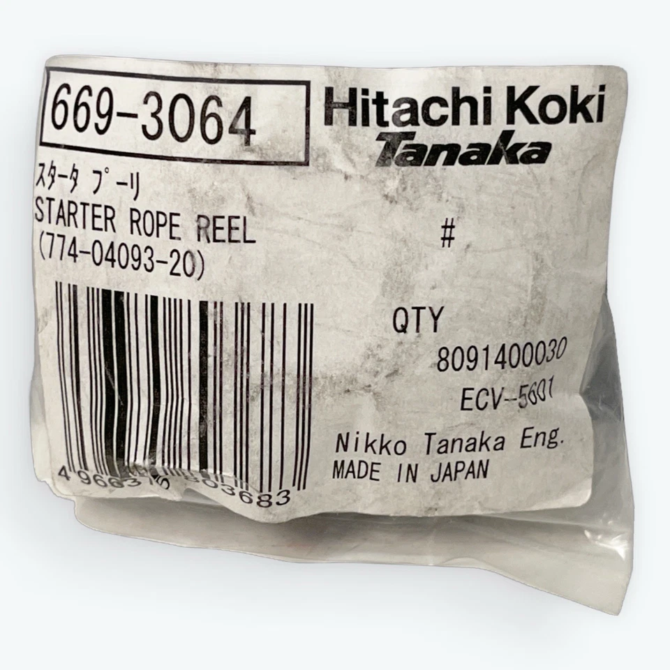 Tanaka Hitachi Starter Rope Reel 669-3064 / 7740409320 OEM Japan - Image 2 of 4