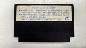 Koei Tecmo Games Ninja Ryukenden 3 Ark of Yomi Famicom Software