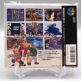 [ NGCD ] REAL BOUT FATAL FURY SPECIAL - SNK 2D Fighter - Neo Geo CD JAPAN