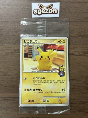 ピカチュウ PROMO DPプロモカード 101/DP-P pikachu Pikachu 101/DP-P Pokemon Center Nagoya 10th Anniv. Promo TCG