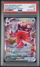 2021 POKEMON SWORD & SHIELD FUSION STRIKE SECRET FULL ART/GENGAR VMAX PSA 10
