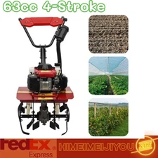 63cc 4-Stroke Gas Rotary Tiller for Gardens and Farms - Powerful & Efficient HI