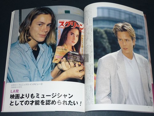 RIVER PHOENIX Screen Special Edition 2003 JPN Photo Book "Legend of River" rare - Picture 11 of 12