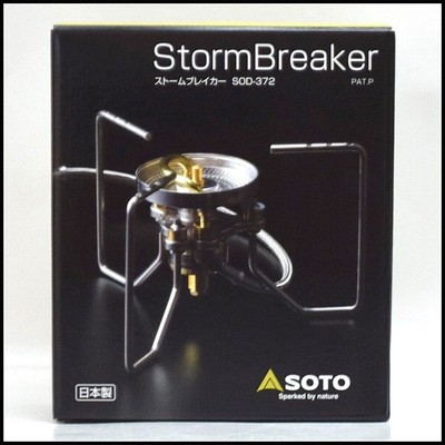 SOTO SOD-372 Single burner Compact Storm Breaker Storage pouch 