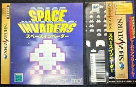 space invaders saturn Japan kg