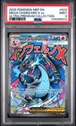 2025 POKEMON MEP EN-ME ULTRA-PREMIUM COLLECTION #023 MEGA CHARIZARD X EX PSA 9
