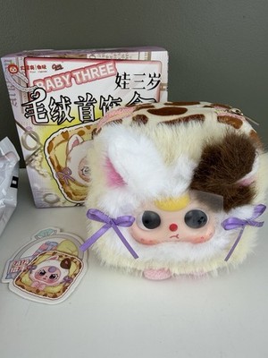 Giraffe Baby Three Plush Jewelry Box *confirmed* Giraffe