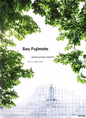 Sou Fujimoto Architecture Works 1995-2015 stunning Japan Archite... book form JP