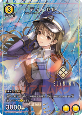 Union Arena Goddess of Victory: Nikke UA18BT ALL CARDS JAP Card