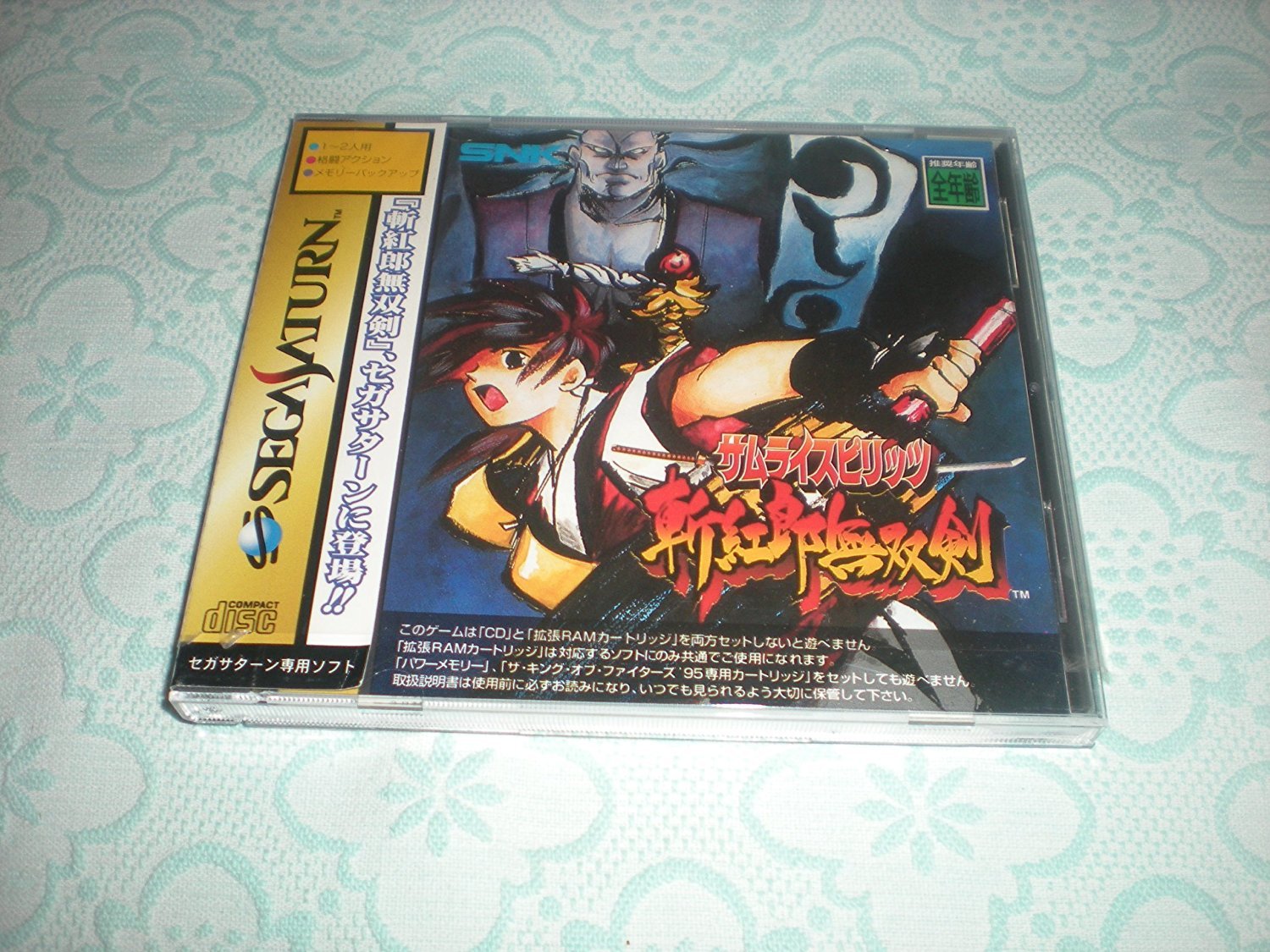 Jeu Sega Saturn Samurai Shodown RPG - Version NTSC-J (Japon), état Très Bon