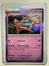 Deoxys Holo 074/182 - Paradox Rift - Pokemon TCG