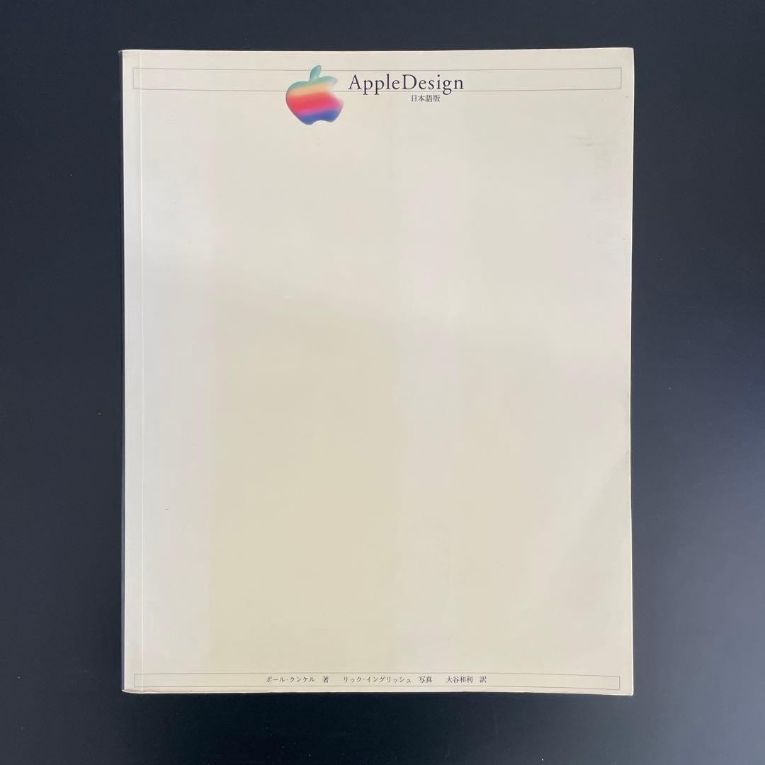 Apple Design 日本語版 : The 1997-2011 Japanese Kunkel著 Paul