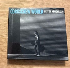 CORKSCREW WORLD BEST OF KENICHI ASAI