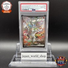 Reshiram Ex #168 Prices | Pokemon Japanese White Flare | Pokemon Cards