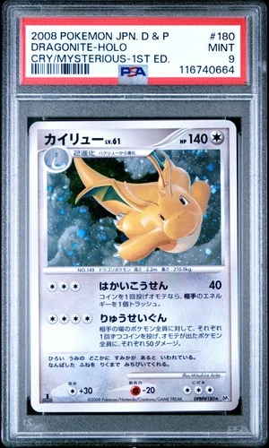 2008 Dragonite Holo 180 1st Edition Pokemon Japanese PSA 9