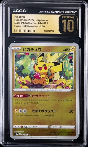 2022 POKEMON JPN DARK PHANTASMA POKE BALL REVERSE HOLO PIKACHU CGC 10 PRISTINE