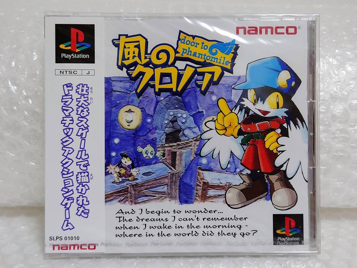 PS Klonoa of the Wind door to phantomile Namco PlayStation