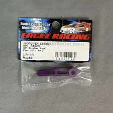 HPI R40 Eagle Racing Aluminum Brake Arm