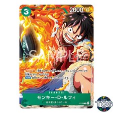 Monkey.D.Luffy [Bandai Card Games Fest] P-080 Prices | One Piece
