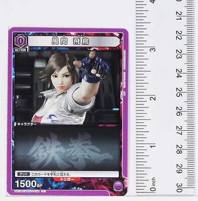 ゲームセンター・ゲームカード asuka37ii Asuka Kazama (C) TKN-1-036 - TEKKEN7 Union Arena Trading Card | eBay