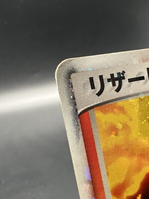 Charizard ex 012/052 Starter Deck Holo Rare HP Japanese Pokemon
