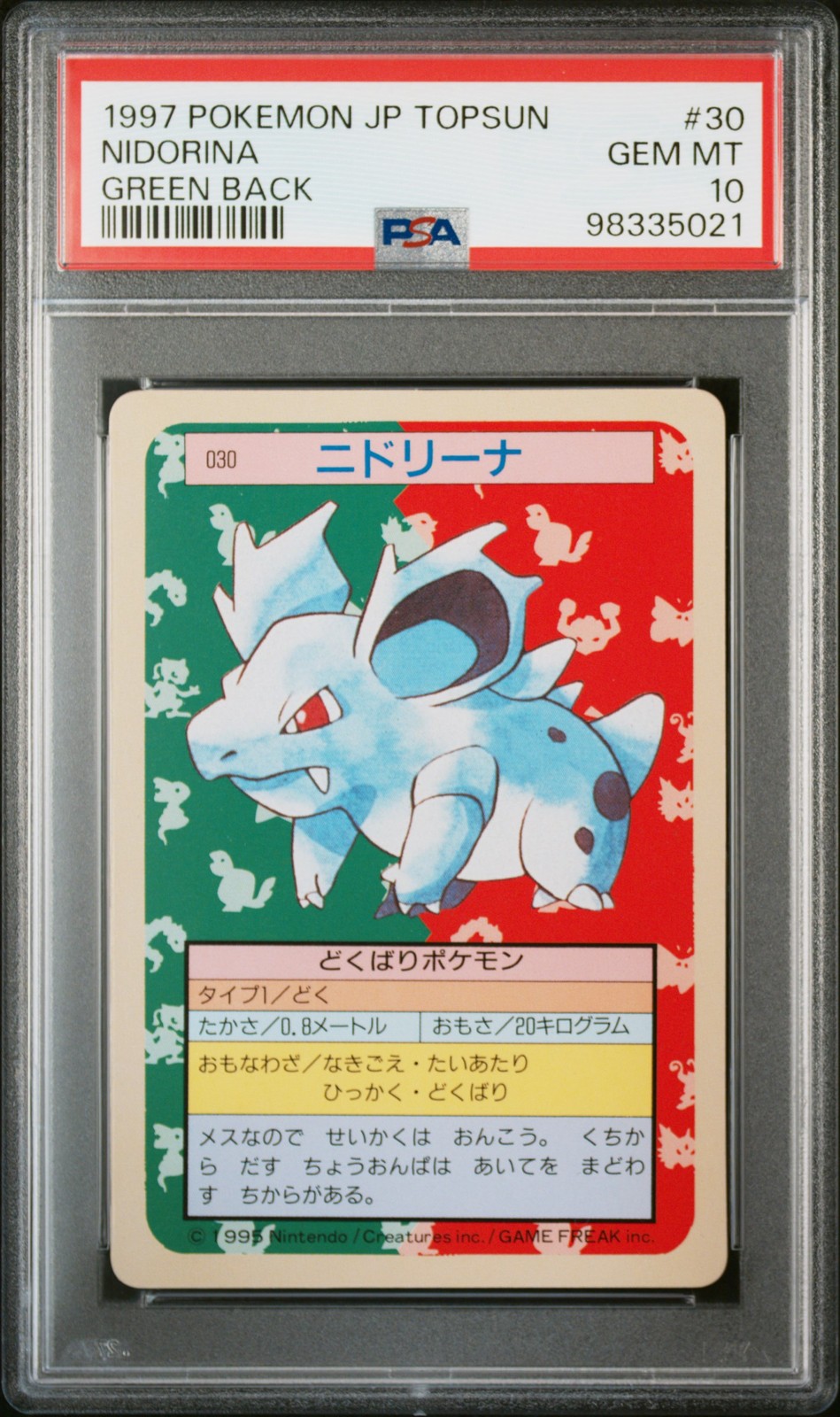 1997 POKEMON JPN TOPSUN GREEN BACK #30 NIDORINA PSA 10