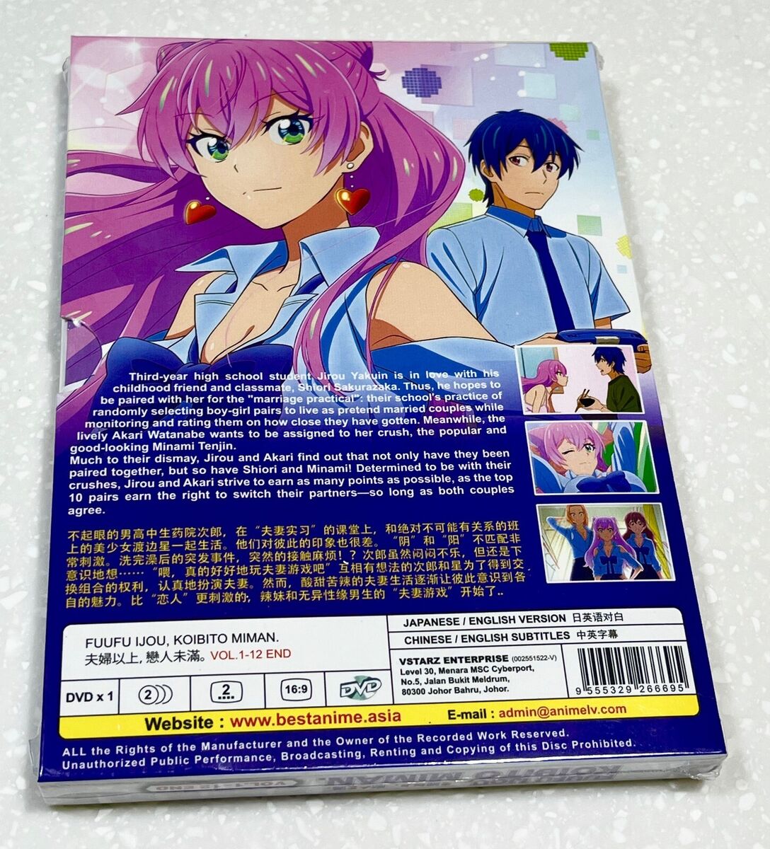 FUUFU IJOU, KOIBITO MIMAN. VOL.1-12 END ANIME DVD ENGLISH DUBBED REGION ALL