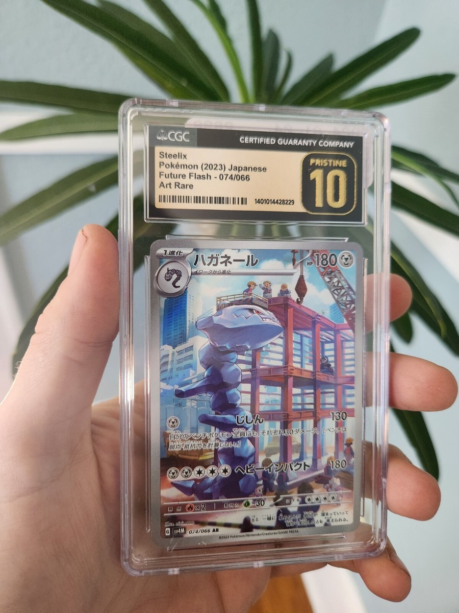 POP 13) CGC 10 PRISTINE Steelix 074/066 AR Future Flash sv4M