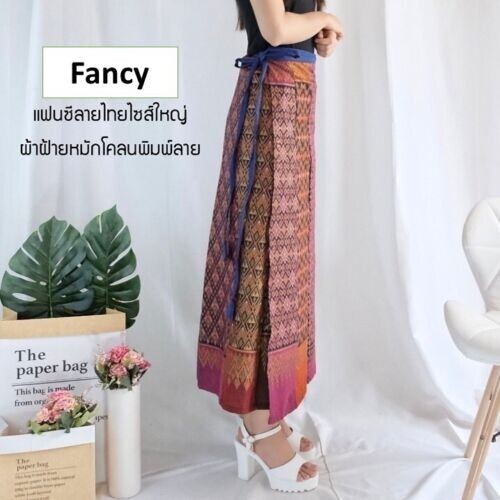 1 Gorgeous Traditional Thai Laos Short Boho Sarong Indy Skirt Wrap Fancy Style - Foto 4 di 7