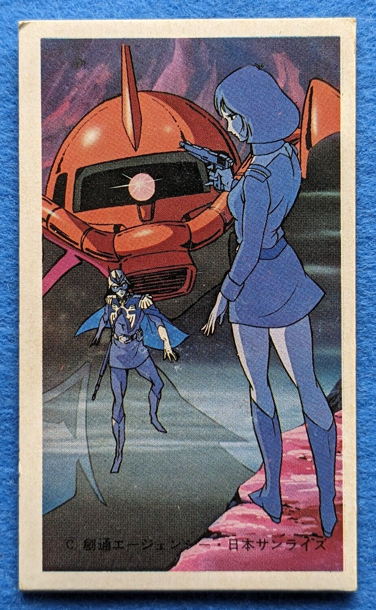 GUNDAM MINI Vintage Card 3