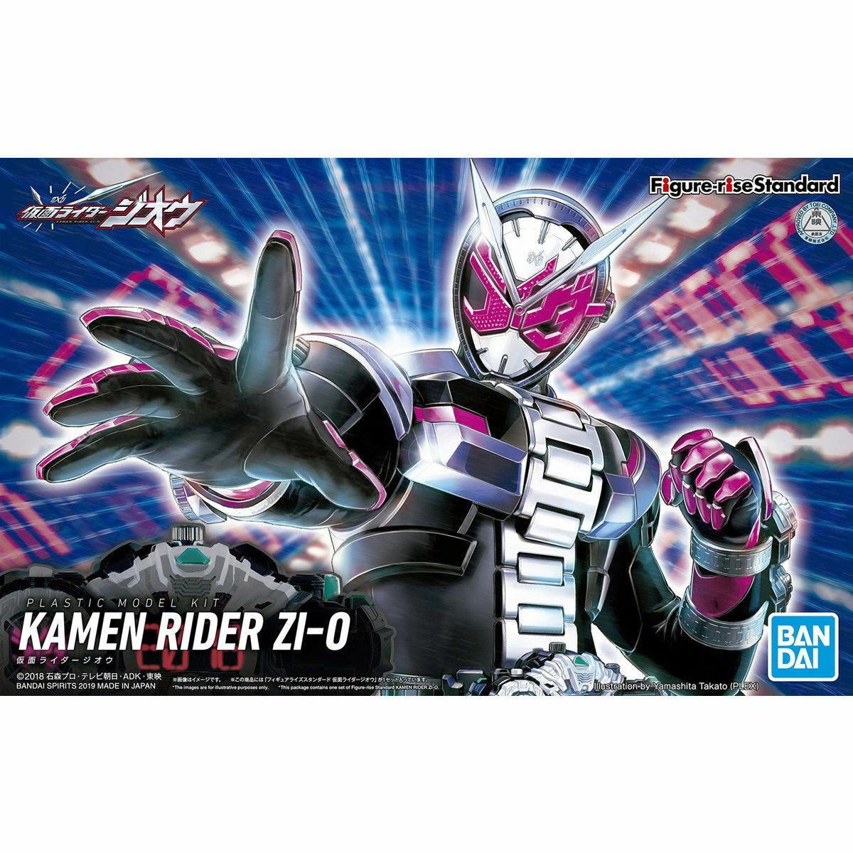 Figure-rise Standard Masked Kamen Rider ZI-O Plastic Model Kit