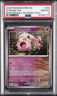 2025 POKEMON PRE EN-PRISMATIC EVOLUTIONS #042 SCREAM TAIL PSA 10